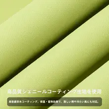男女兼用 防水アウトドアジャケット【フード付き・春秋用・スポーツ向け】