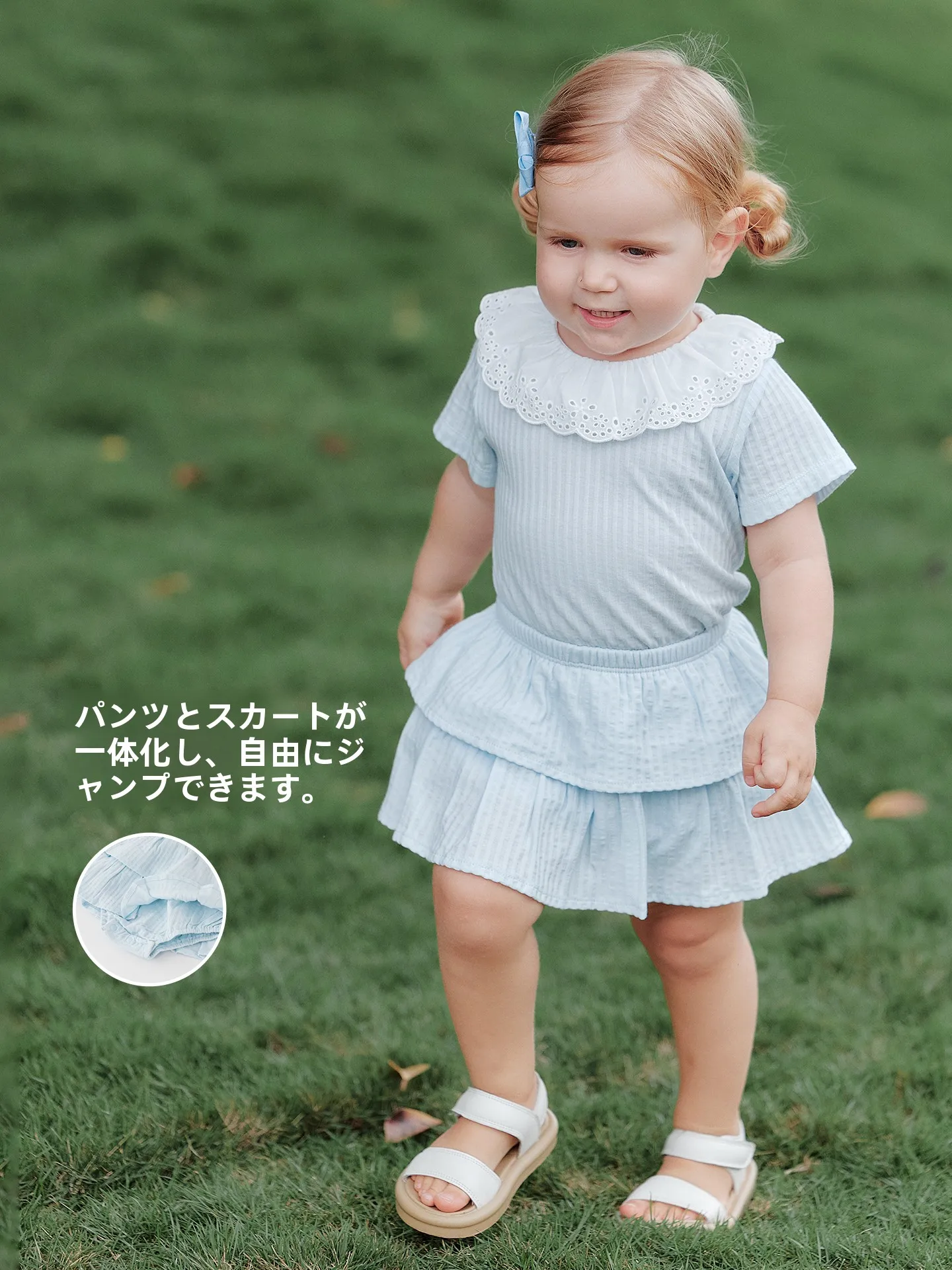 5ヶ月赤ちゃん服サイズ プリンセスデザインのスカートパンツは実際どうなのか？