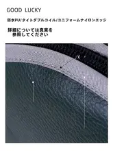 貂绒製 トイレ用座布団【保温・毛足の長い冬用・厚手】