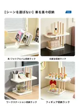 デスク用CD収納ラック【多機能・小型・書籍展示用】