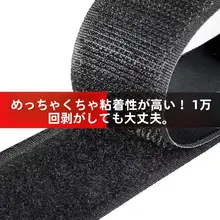 高粘着の無痕マジックテープカーシートマット【電動車用・家用】