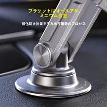 360度回転可能なスマートフォンスタンド【デスク固定・折りたたみ式・全アルミ合金】
