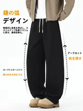 大きいサイズ メンズ夏用薄手ストレートパンツ【カジュアル・フィット・トレーニング用】（セットアップ対応）