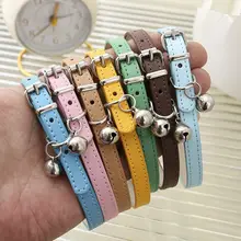 PUレザー製 ペット用ネックレス【調節可能・鈴付き・可愛い子犬用・猫用】