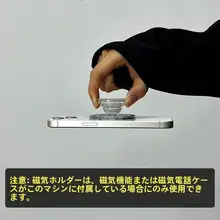 スマホスタンド 卓上 着脱可能 伸縮 角度調節 動画視聴 磁気吸着 スマホケース対応