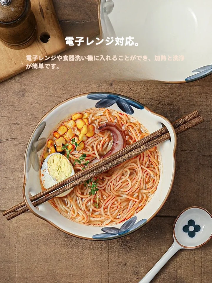 穴あけ不要のラーメンボウル【陶器製・創造的デザイン・家庭用】