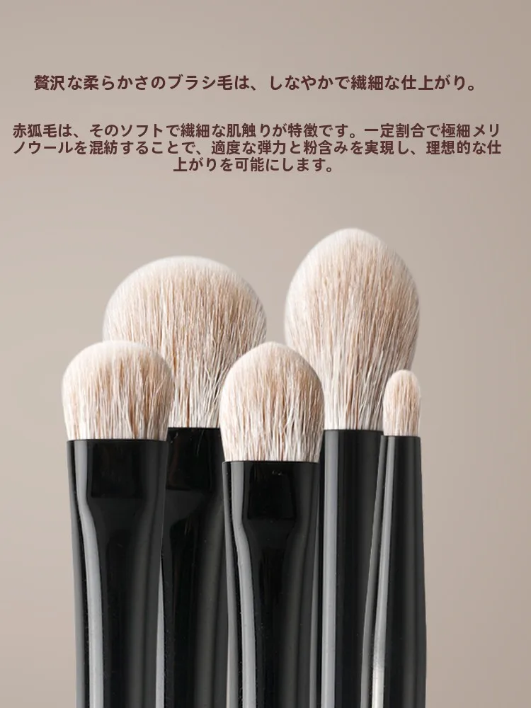 アイメイクブラシセット：下瞼メイクに最適な動物毛製五本セットの使い方と性能