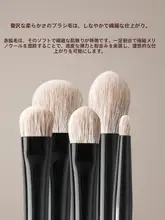 アイメイクブラシセット【五本入り・動物毛製・色付け＆ディテールブラシ】（セットアップ対応）