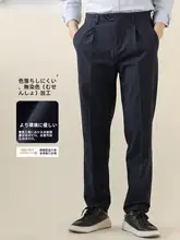 ビジネスカジュアルパンツ【シンプルなテーパードストレート・長ズボン・男性用】