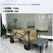 折りたたみワゴン アウトドア 後ろ開き キッズフラット コンパクト収納 キャンプ 手押し車