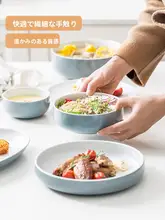 北欧風デザインのボウル＆プレートセット【食洗機対応・創造的な形・和風スタイル】（セットアップ対応）