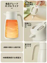 Relea 大容量 ステンレス製保温ポット【オフィス・家庭用・お茶や飲み物に最適】