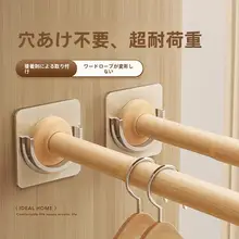 穴あけ不要 様々なカーテン用の伸縮棒ホルダー【取り付け簡単・壁面取り付け】