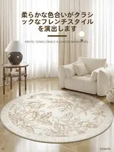クリーム風ラウンド防水、洗濯不要、拭き取り可能 カーペット