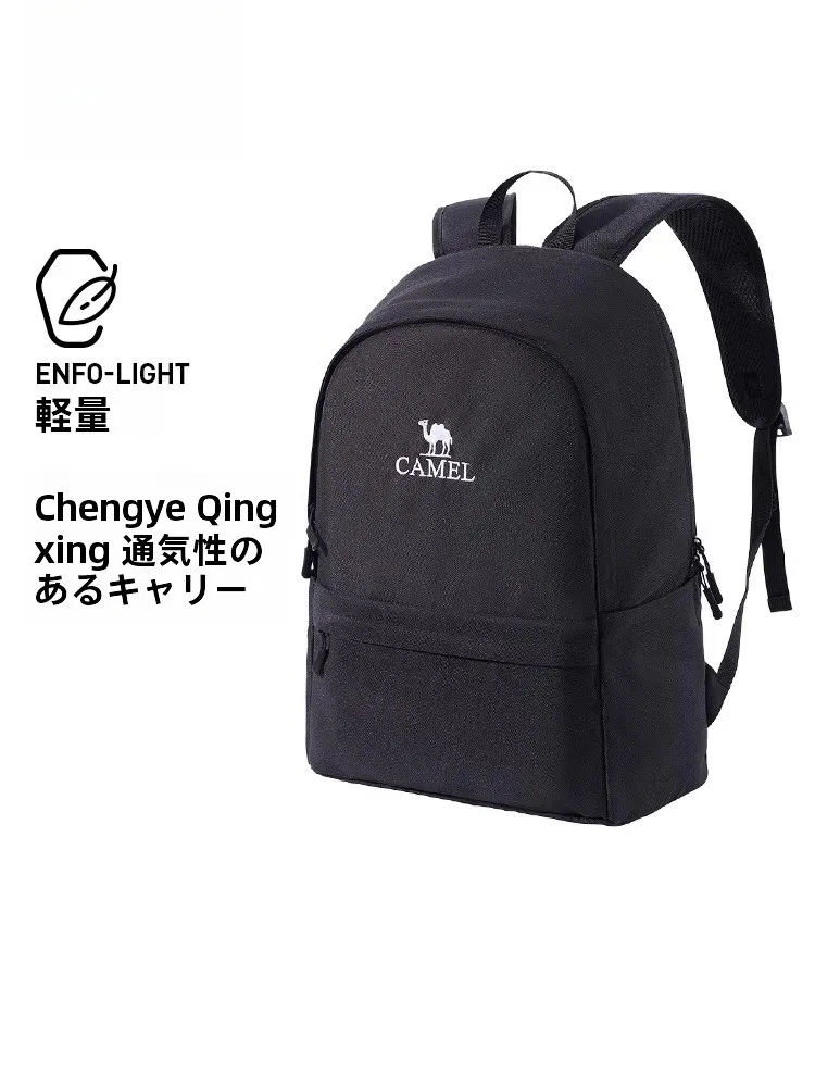 登山リュック 最強は軽さと通気性のバランス？Camelのアウトドアバックが解決するリアル な悩み