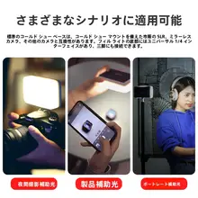 Ulanzi ミニポケットソフトライト【二色温・Vlog撮影用・プロフェッショナルなポータブルライティング】