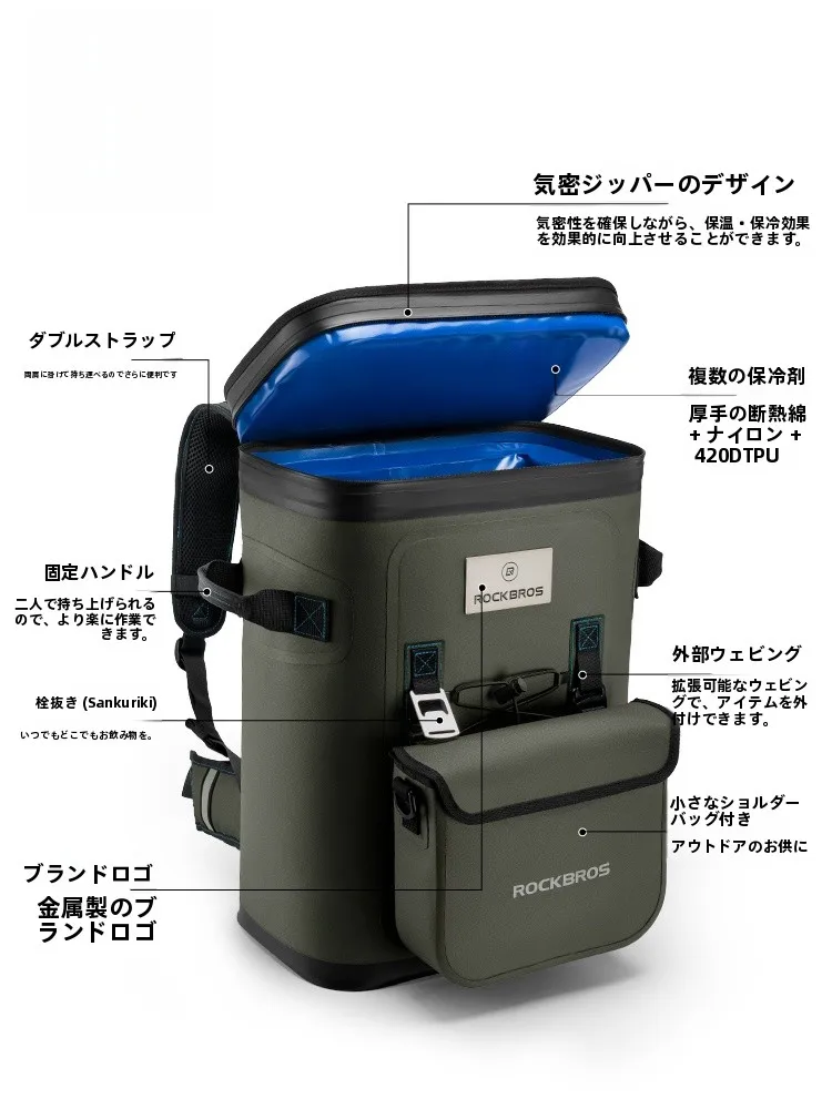 保冷リュックサック20リットル：アウトドア・キャンプ・釣りでの持ち運び便利性を徹底解説