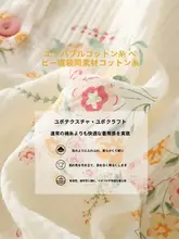 授乳対応の純綿ガーゼマタニティパジャマ【春秋用・長袖・透 breathable】（セットアップ対応）