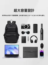 軽量デザインの男性用リュックサック【アウトドア・多ポケット・撥水機能・学生用】