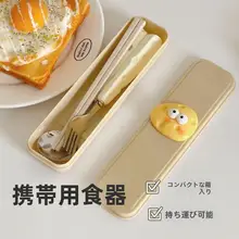 かわいい箸とスプーンのセット【学生用・食品グレード・収納ケース付き・携帯性に優れたステンレス製・三点セット】（セットアップ対応）