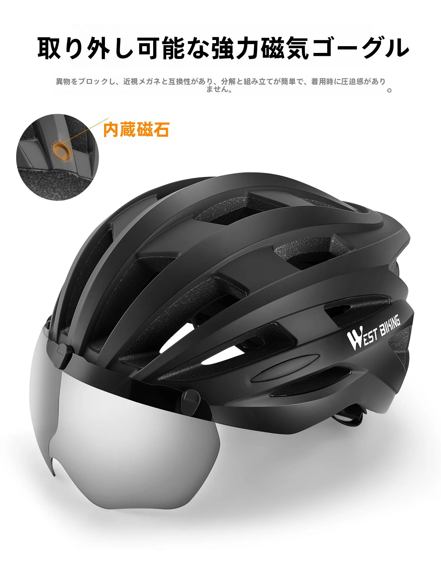 West Biking 0708100：広めのサイズと24孔通気設計で快適な自転車ヘルメット
