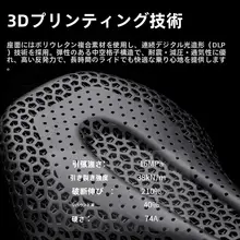 TOSUOD 3Dプリントカーボンファイバー自転車サドル【快適・通気性・ロード・マウンテン対応】