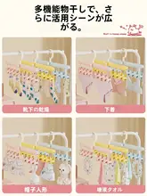 多機能折りたたみ物干し【靴下や下着の乾燥用・携帯性に優れた旅行用】