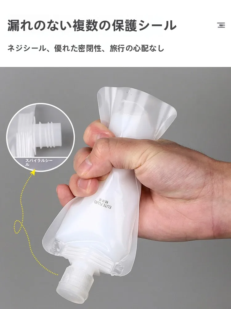 旅行用ポーチ付き化粧品分けボトルセット：洗浄力と色持ちを両立した持ち運び最適化