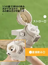 大容量保温ボトル【中学生用・ステンレス製・運動用】
