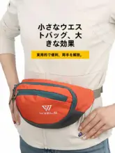 大容量アウトドアウエストポーチ【男女兼用・防水・多機能・ランニング・登山用】