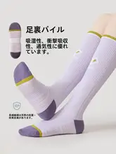快適な着用感！夏用レディースロングスポーツソックス【通気性・減震・防滑】