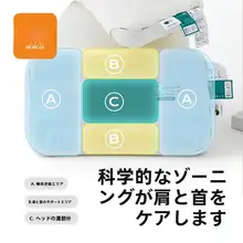 抗菌処理済み子供用枕【幼児・小学生向け・季節を問わず使用可能】