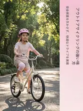 子供用 膝あて【防摔・薄型・ダンス・登山・運動用】