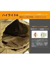守護者 メンズ 大容量 アウトドア 登山バッグ【防水・キャンバス・60L】