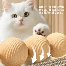 二重構造の猫ベッド兼キャットスクラッチャー【耐磨耗・フロアの省スペース設計・四季対応】（セットアップ対応）