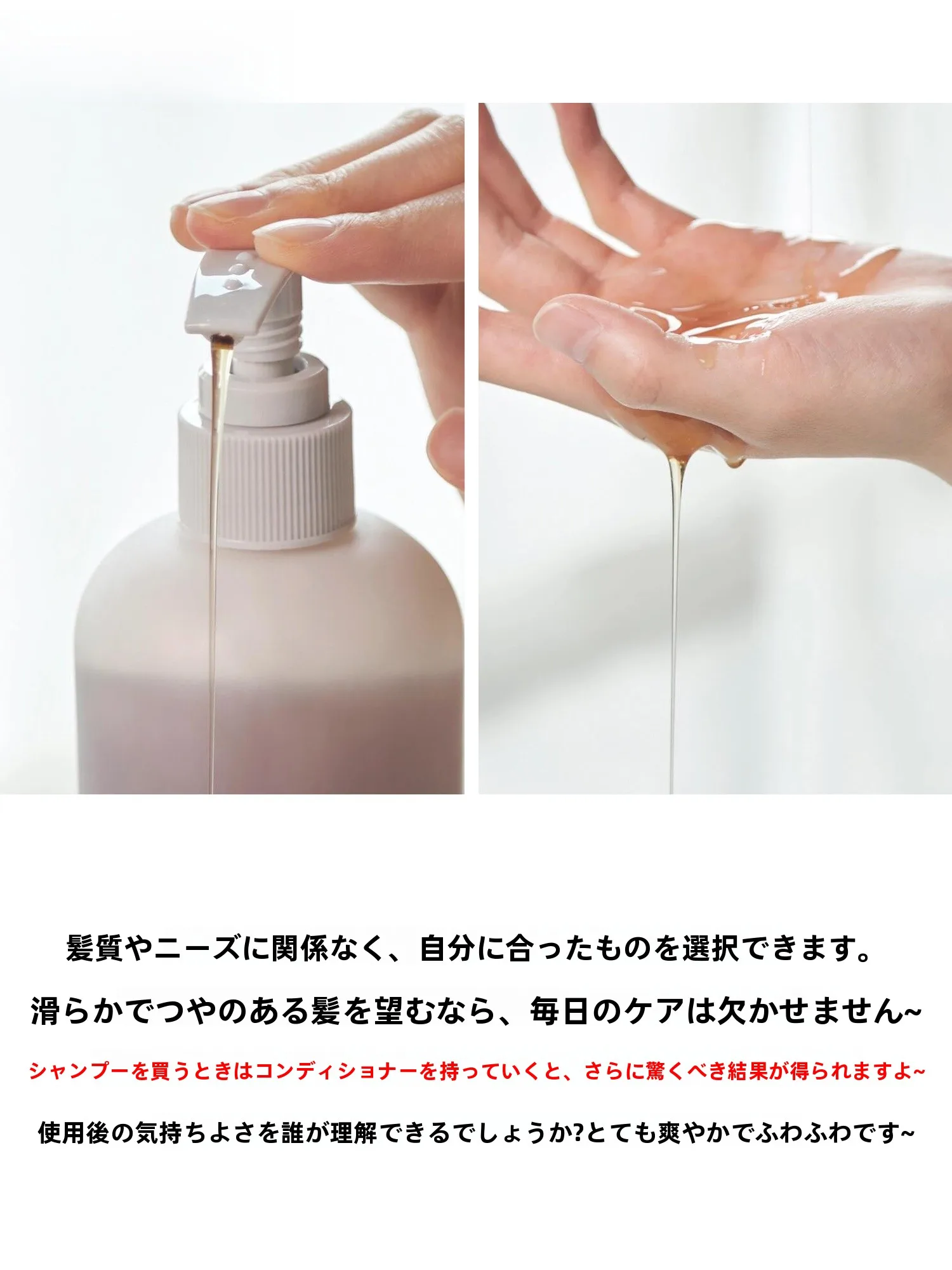 根元からふんわり！フケ防止・ノンシリコンシャンプーの効果と使い方