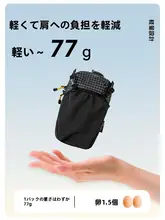 HIKEMAN アウトドア用ショルダー付きスマホバッグ【超軽量・防水タイプ】