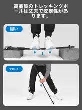 超軽量 登山杖【伸縮可能 アルミ合金製・アウトドア用】