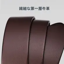 牛当家 タイタニウム合金バックル メンズレザー ベルト【デニムパンツ用・本革・カジュアル】