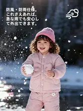 三防仕様のベビー用中綿アウター【厚手・秋冬用】