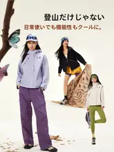 Camel 春秋用 アウトドア防水フーデッドジャケット【幅広シルエット・短丈・機能性】