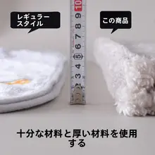 冬にぴったりのダブルフェイス犬用毛布【保温・極上の柔らかさ・愛犬のお昼寝用】