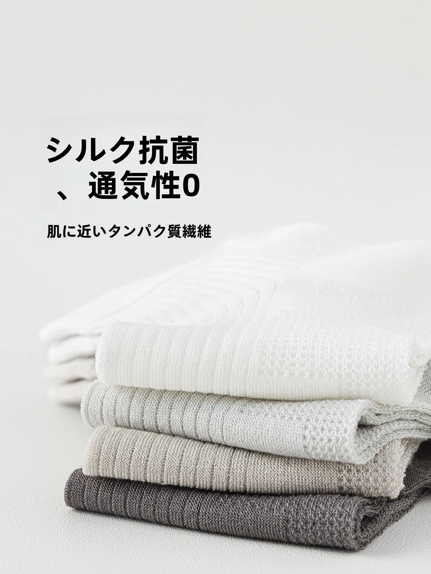 50代の通勤生活で「靴下の耐久性」が命を救うのは、本当にそんなに難しいこと？