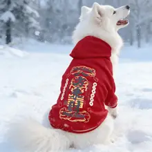 中大型犬用暖かい服【冬用・赤いフーディ・金毛・サモエド対応】（セットアップ対応）