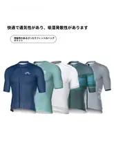 半袖サイクリングウェア メンズ 夏季セット 吸汗速乾 自転車 マウンテンバイク ロードバイク ウェア