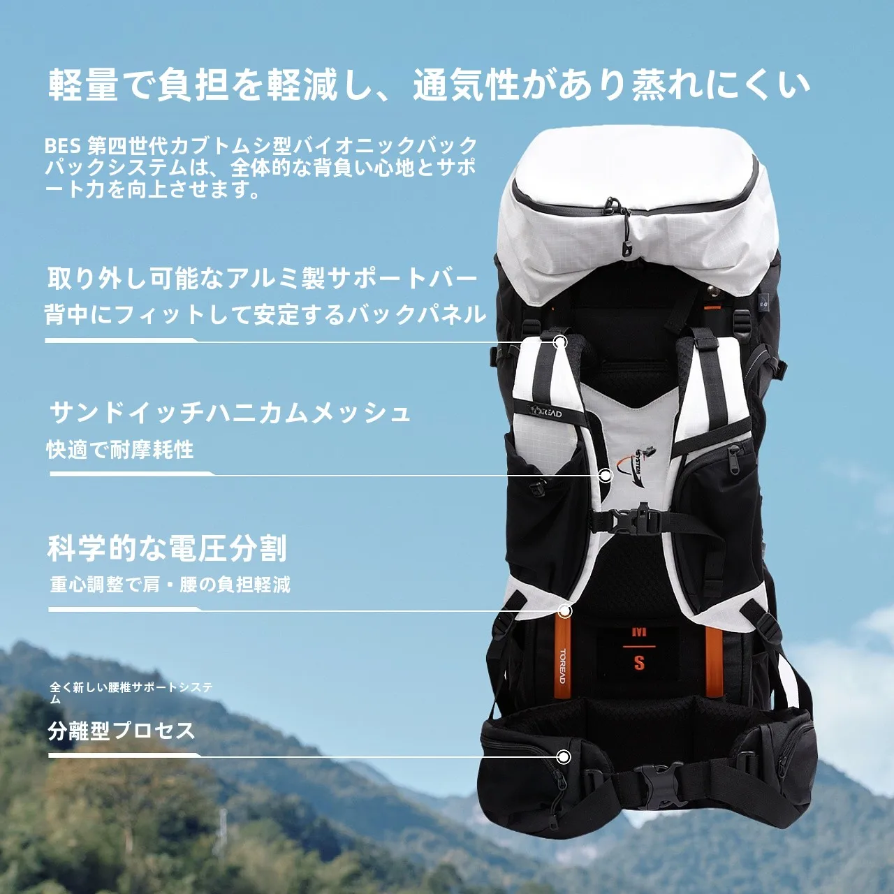 探路者 70L リュック：大容量防水通気設計がプロの登山者に選ばれる理由