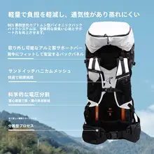 探路者 70L大容量登山リュック【防水・通気性・耐摩耗】