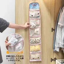壁掛け収納袋【靴下・下着整理用・通気性のあるメッシュ・省スペース】