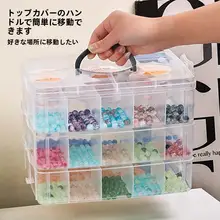 蓋付きビーズ収納ボックス【デスク用・防塵・DIY用パーツ整理】