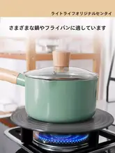 ガスコンロ 熱伝導プレート 鍋底 黒ずみ防止 直火ガード 急速解凍プレート 家庭用 キッチン用品
